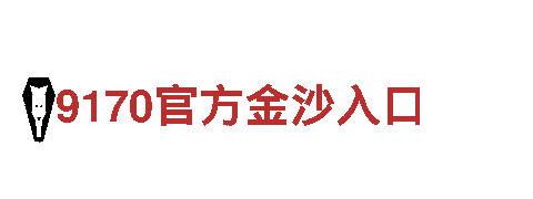 宝博体育在线入口机械企业-专业制造与服务